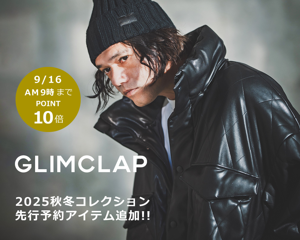 GLIMCLAP(グリムクラップ)