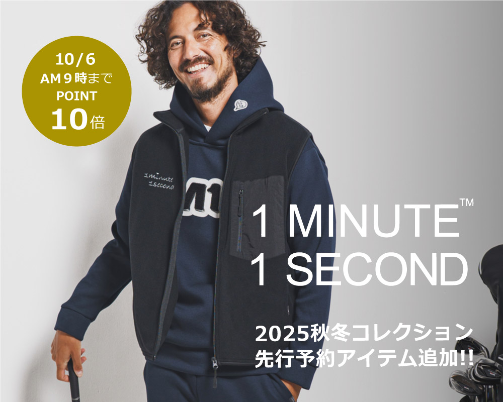 1minute 1second(ワンミニットワンセカンド)