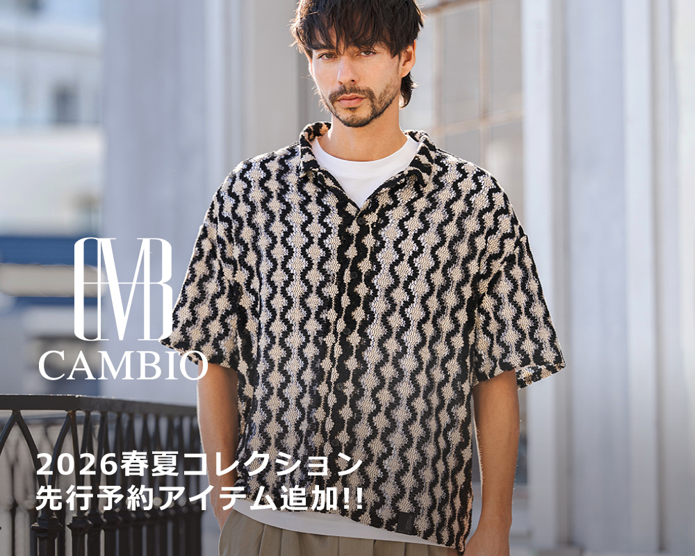 CAMBIO(カンビオ)