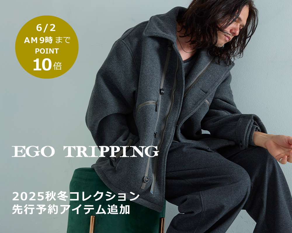 EGO TRIPPING
