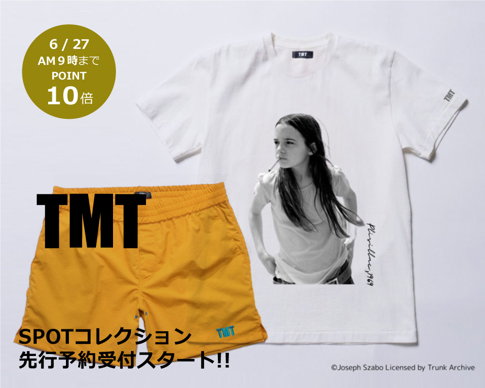 TMT(ティーエムティー)