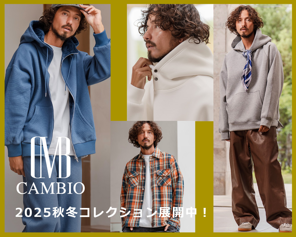 CAMBIO(カンビオ)