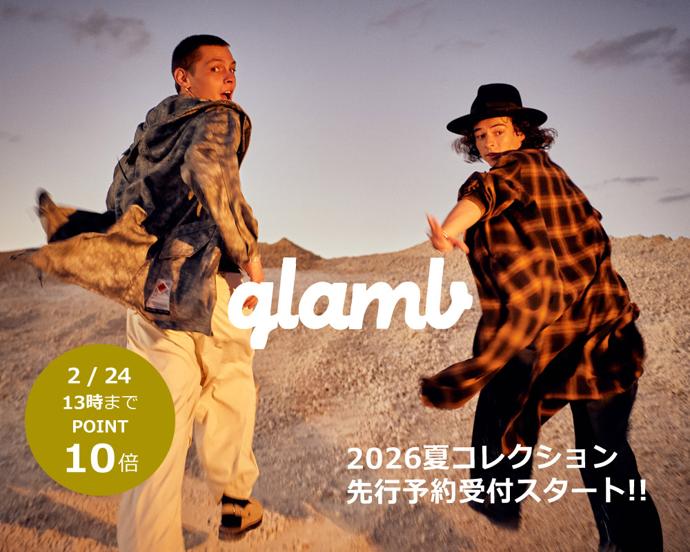 glamb(グラム)