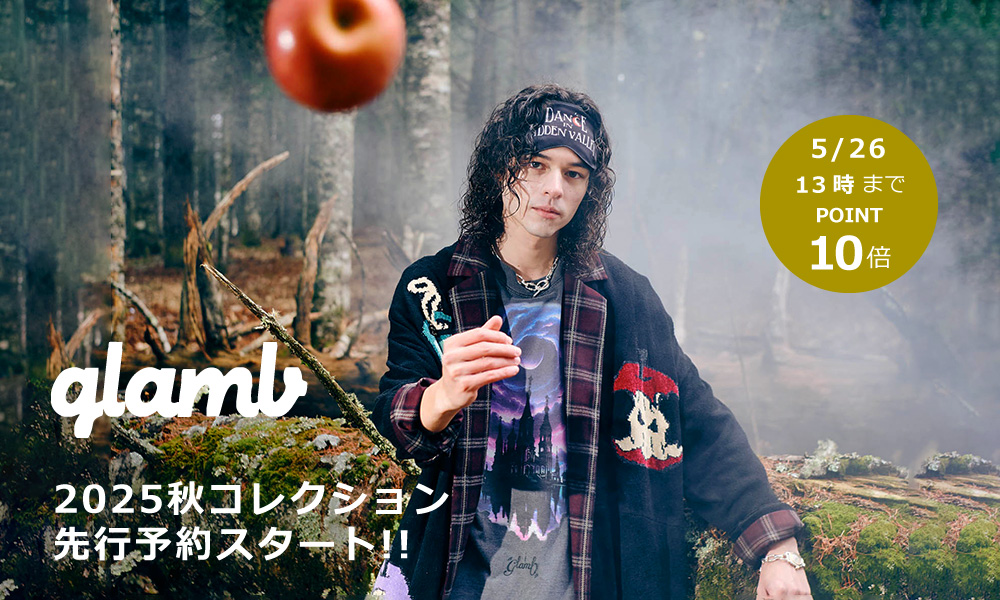 glamb(グラム)