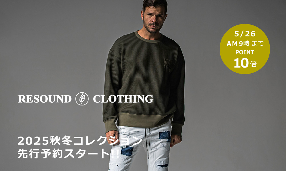 RESOUND CLOTHING(リサウンドクロージング)