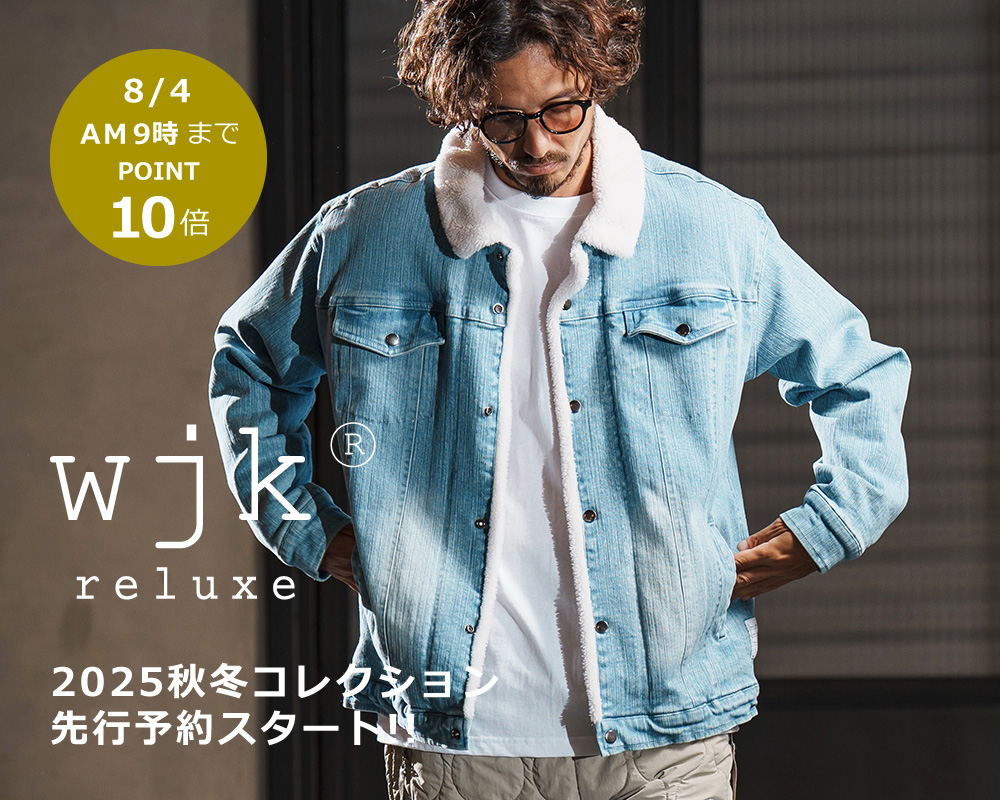 glamb-『ジョジョの奇妙な冒険』