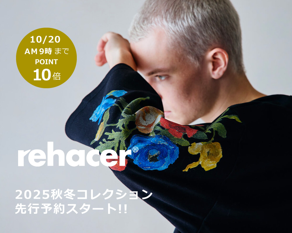 rehacer(レアセル)