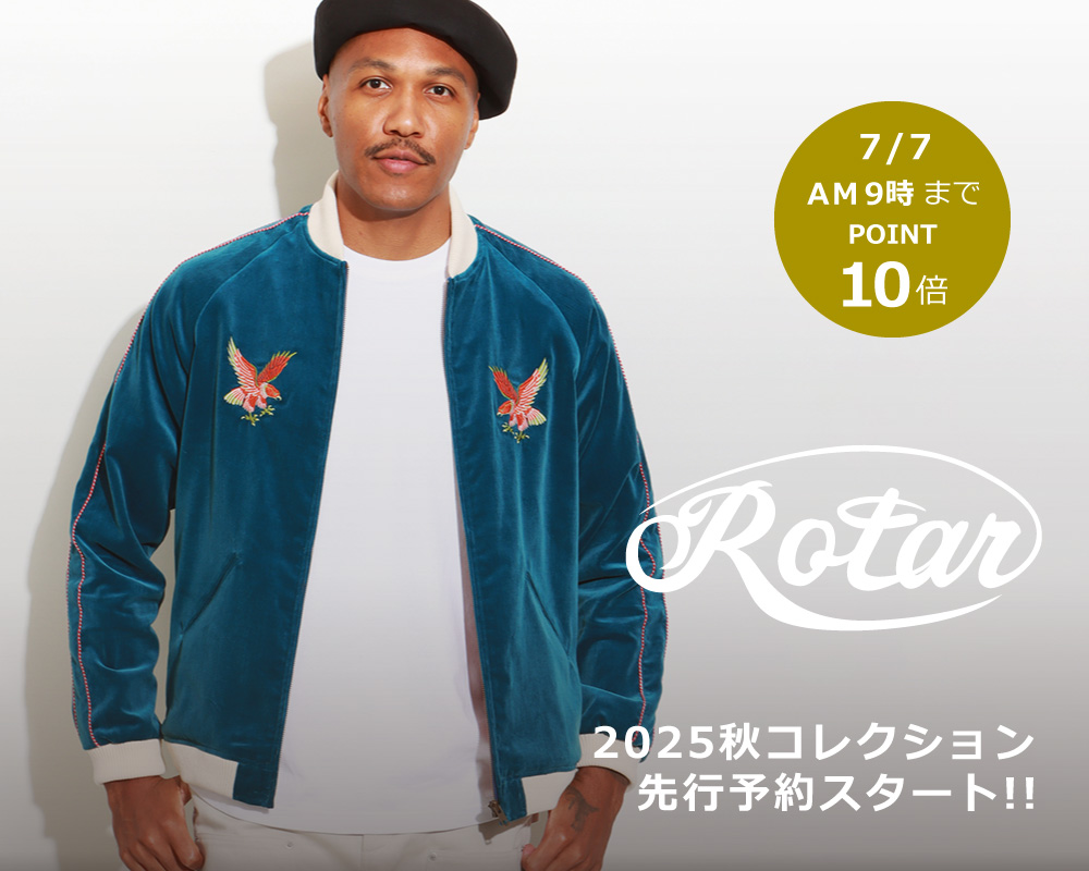 ROTAR(ローター)