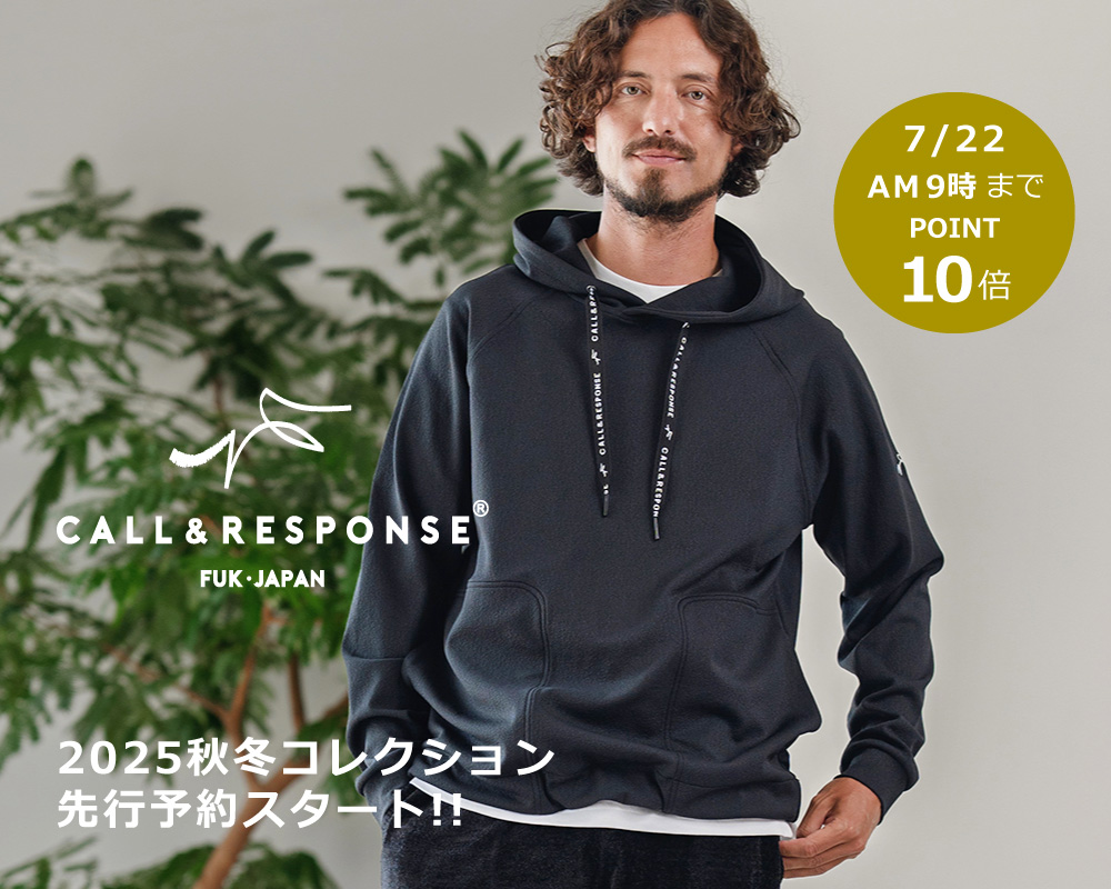 CALL&RESPONSE(コールアンドレスポンス)