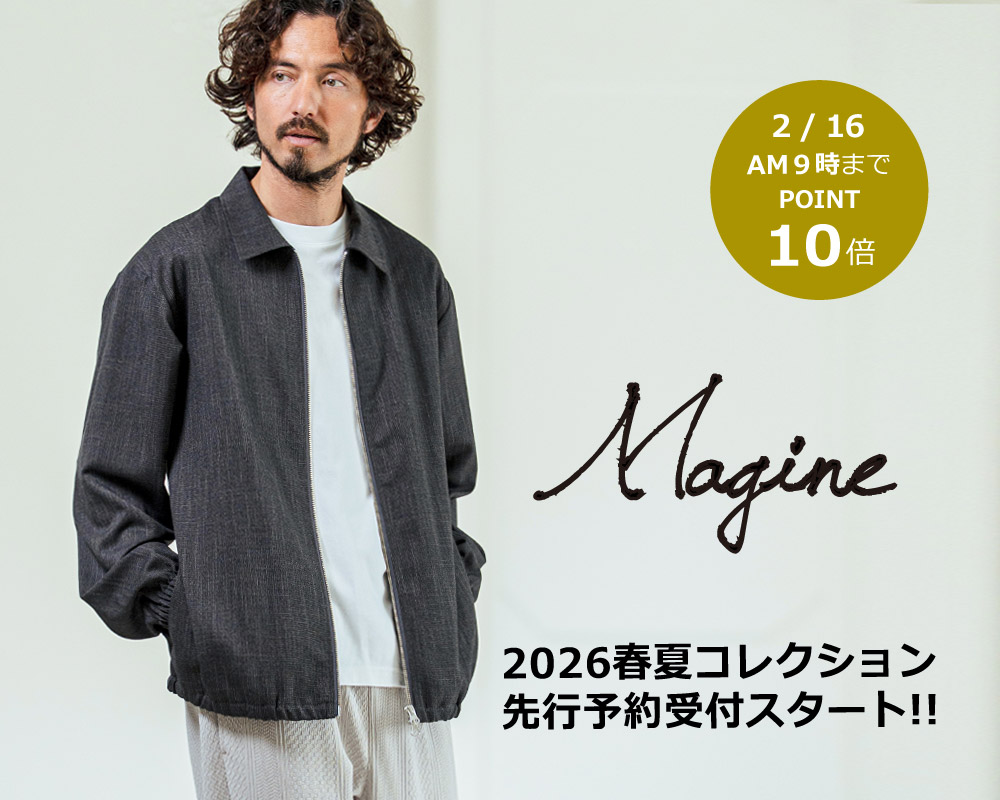 Magine(マージン)
