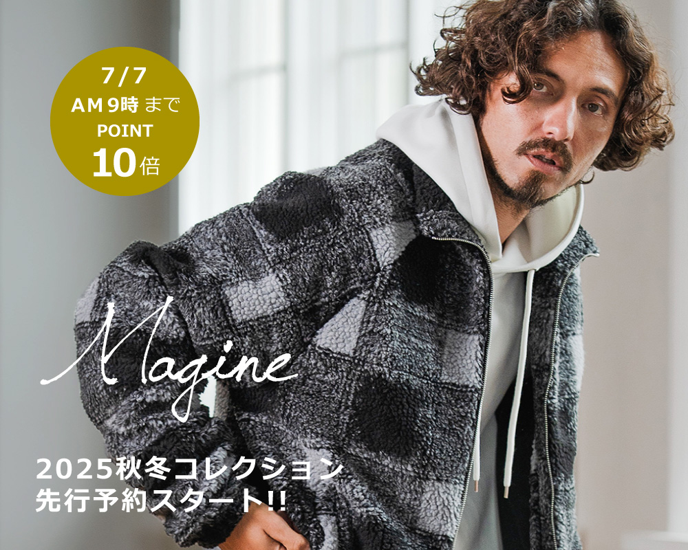 Magine(マージン)