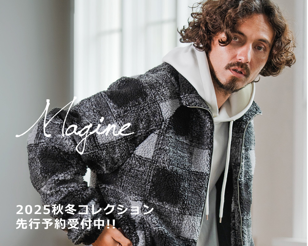 Magine(マージン)