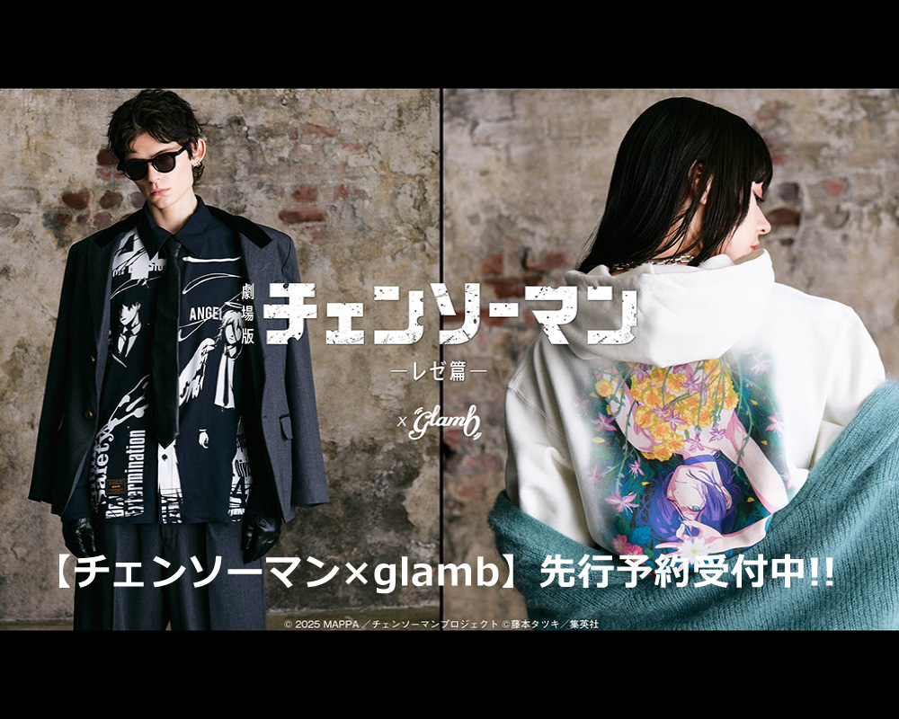 glamb-『チェンソーマン』