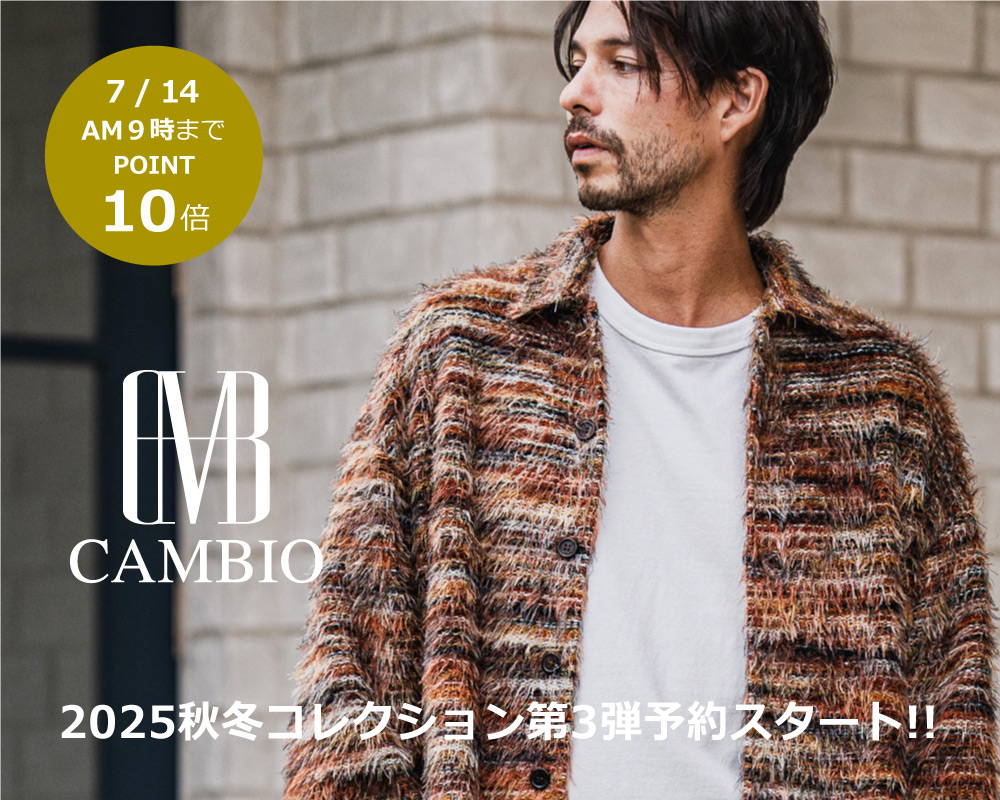 CAMBIOカンビオ ライトブルーデニムオーバーサイズセット