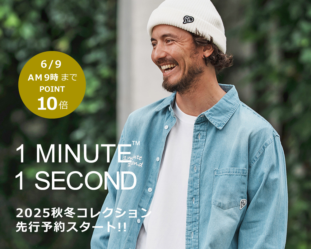 1minute 1second(ワンミニットワンセカンド)