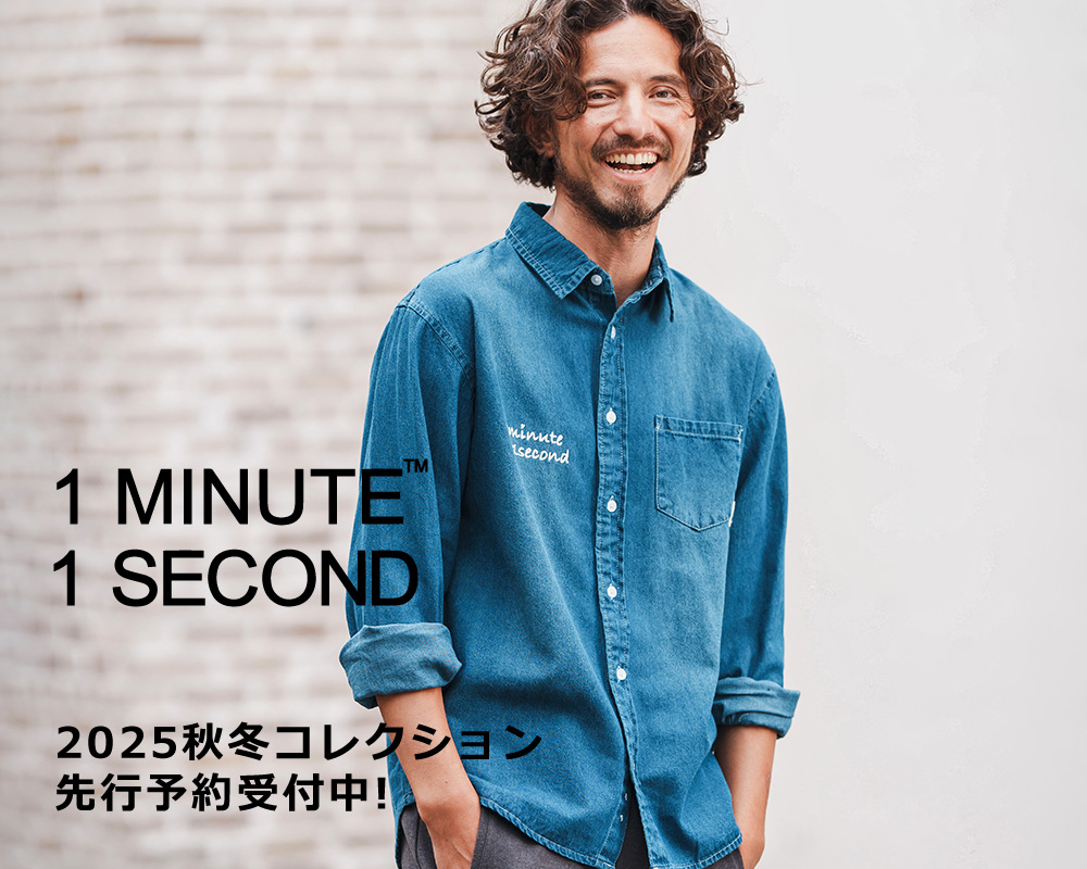 1minute 1second(ワンミニットワンセカンド)