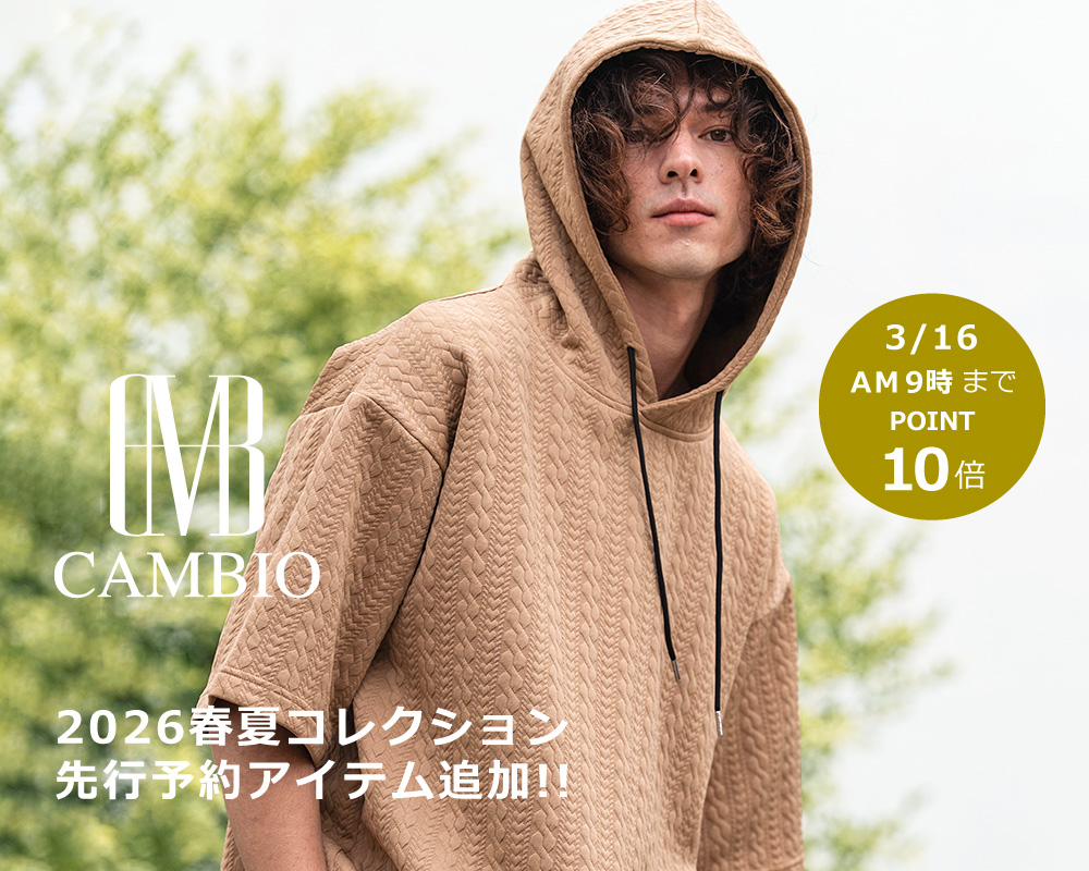 CALL&RESPONSE(コールアンドレスポンス)