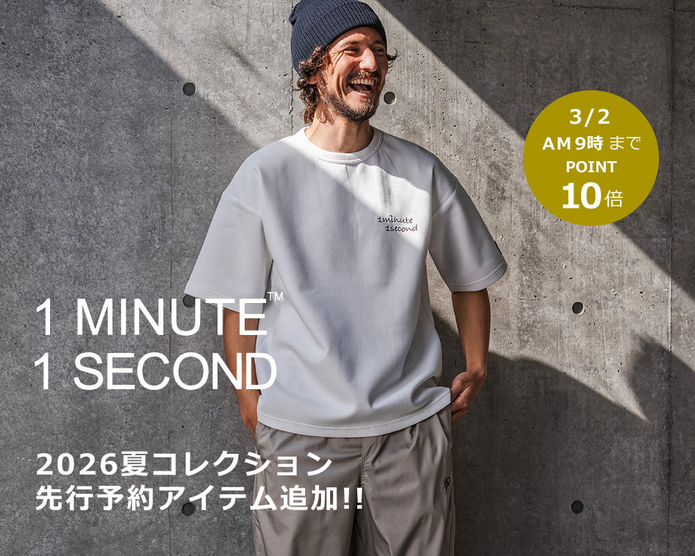 1minute 1second(ワンミニットワンセカンド)