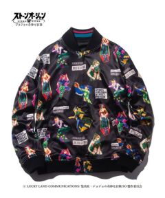 glamb(グラム)】Jolyne Ska Jumper スカジャン(GB0422-JJ02
