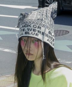 WHITE EYE