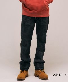 ストレート:Size1